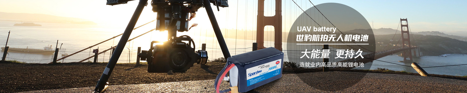 无人机91视频APP下载免费