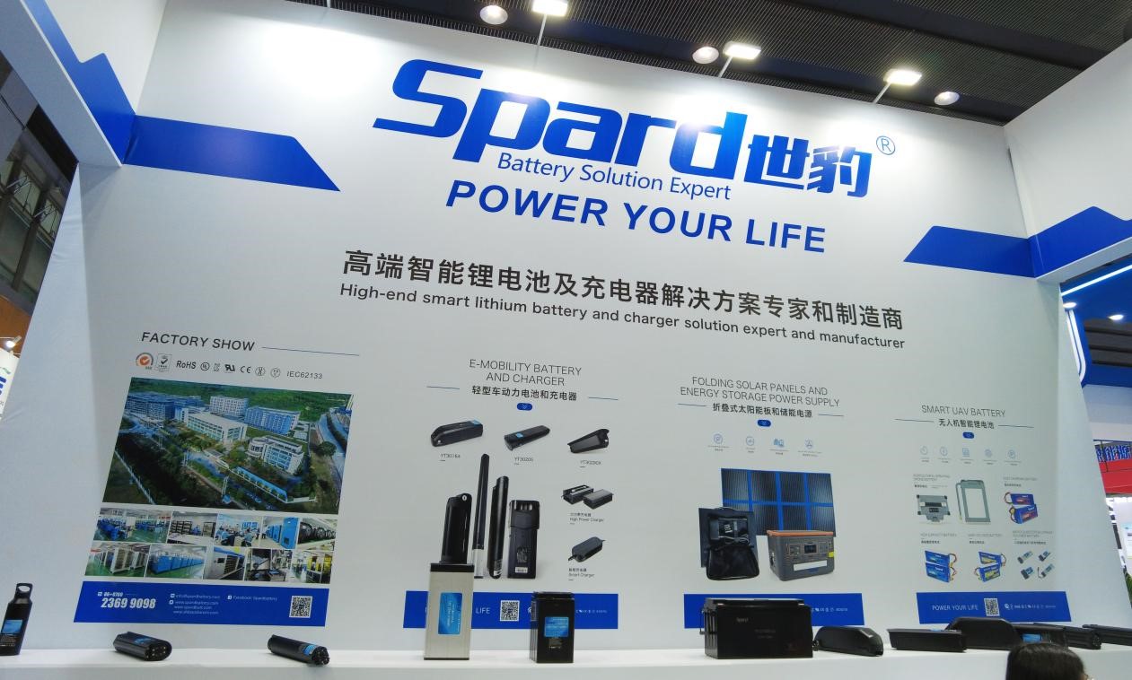 2023年世界91视频APP下载免费产业博览会91视频直播APP锂91视频APP下载免费展台